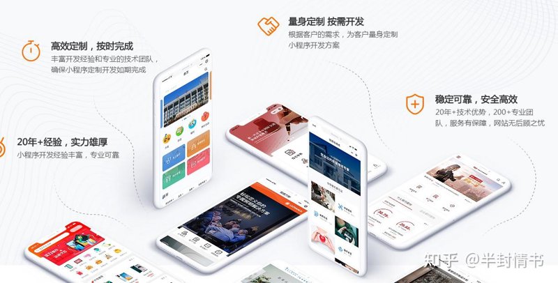 APP开发公司的风向标：如何紧跟技术潮流？